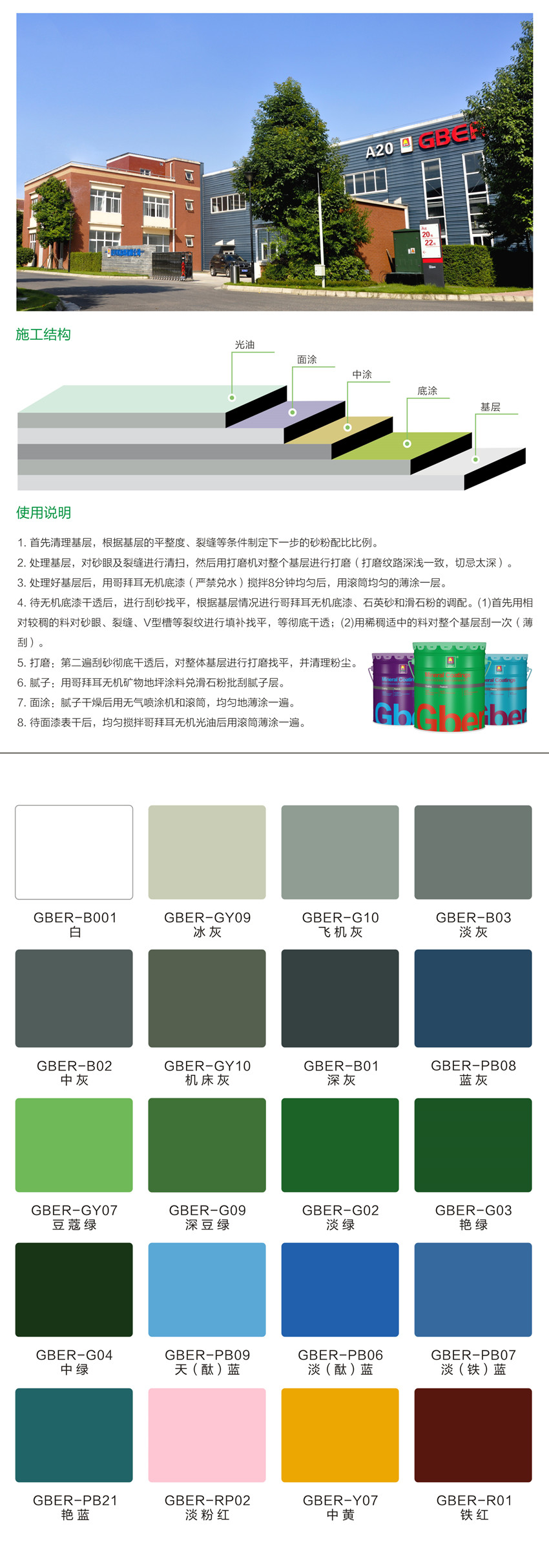 色卡6_副本.jpg
